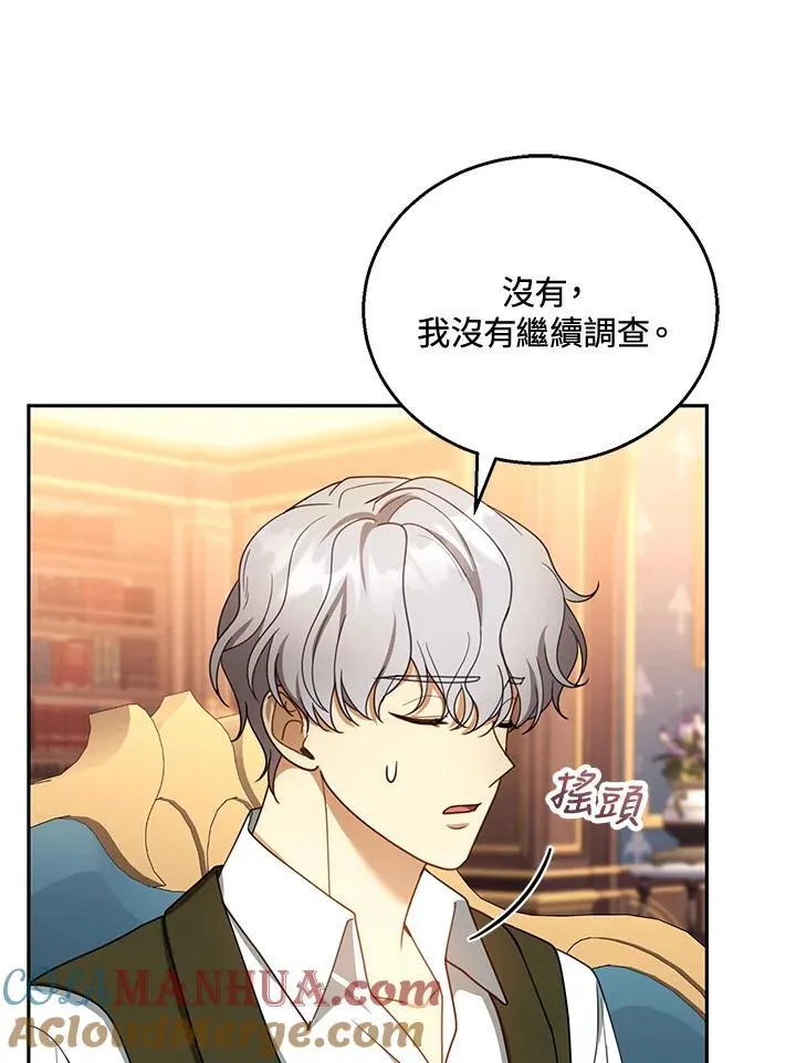 第46话 第49页