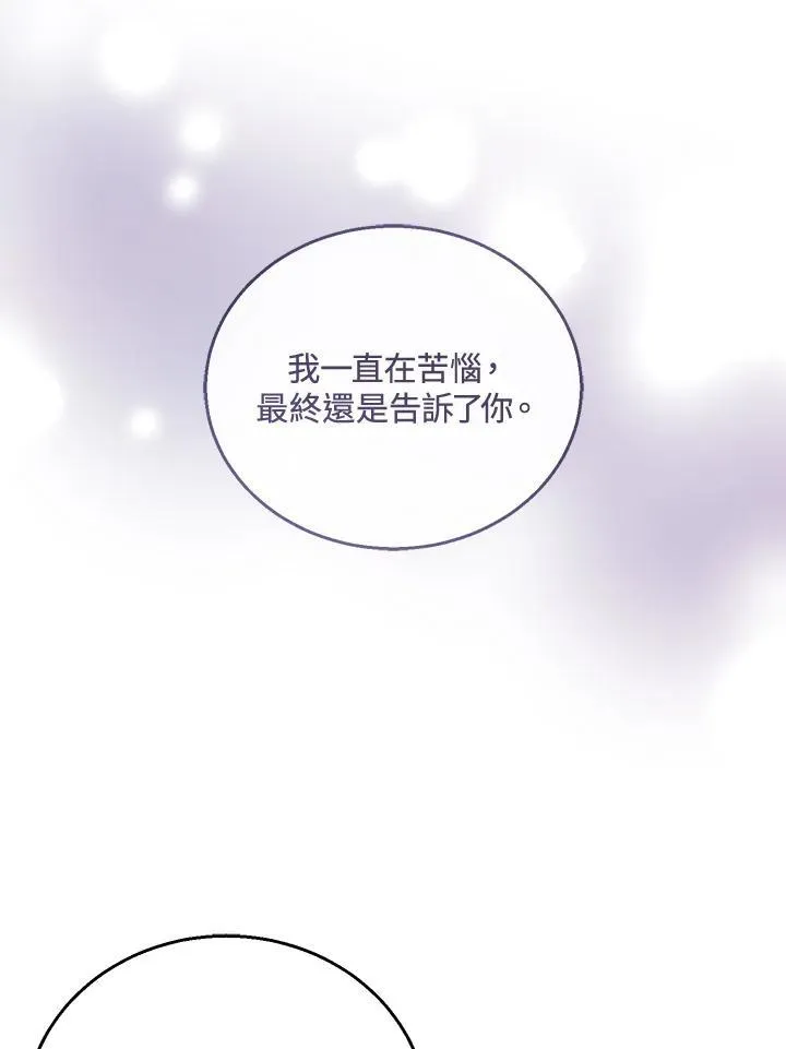 第46话 第52页