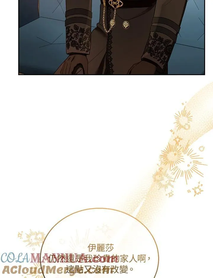 第46话 第57页