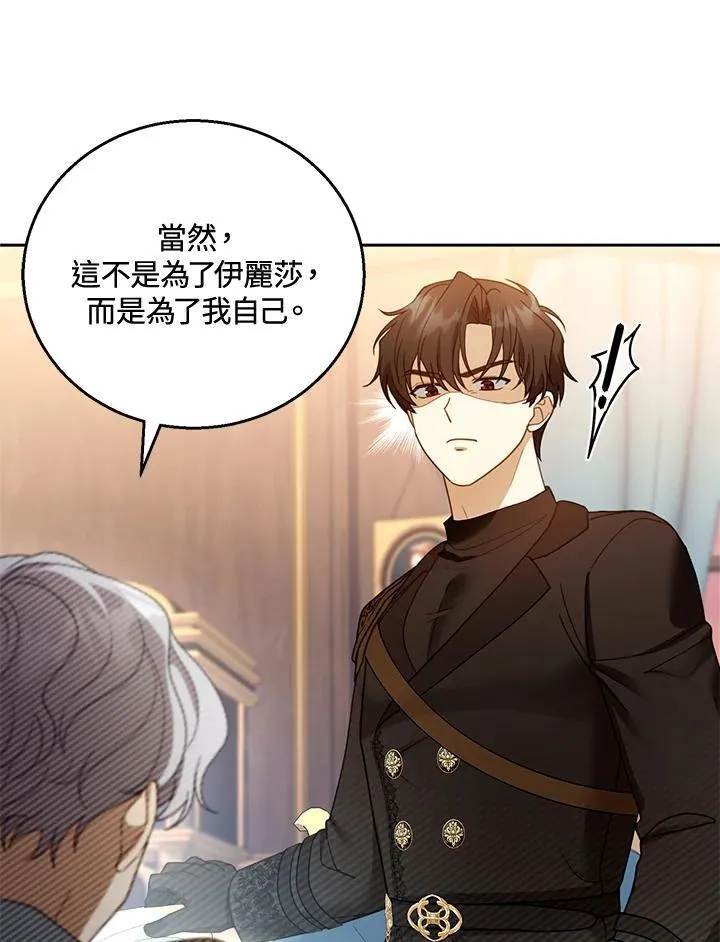 第46话 第63页