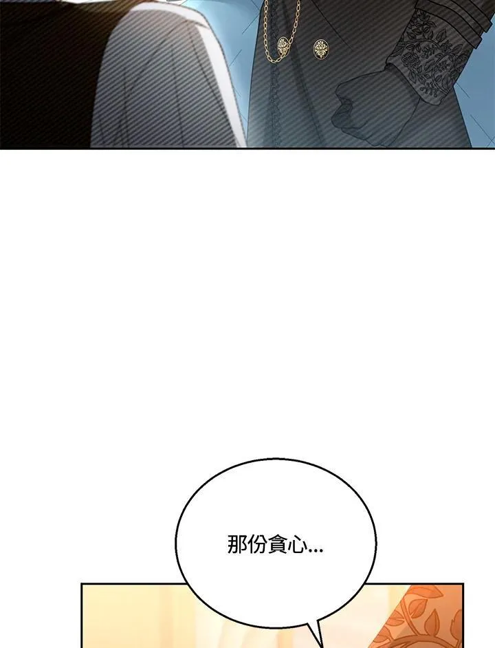 第46话 第64页