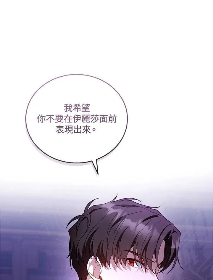 第46话 第66页
