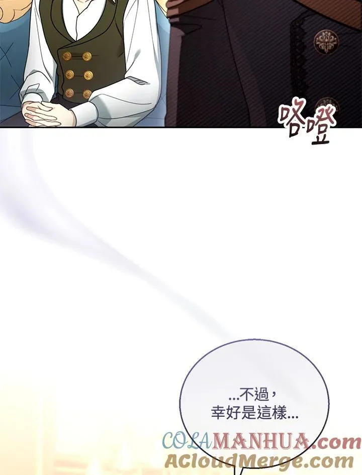 第46话 第69页