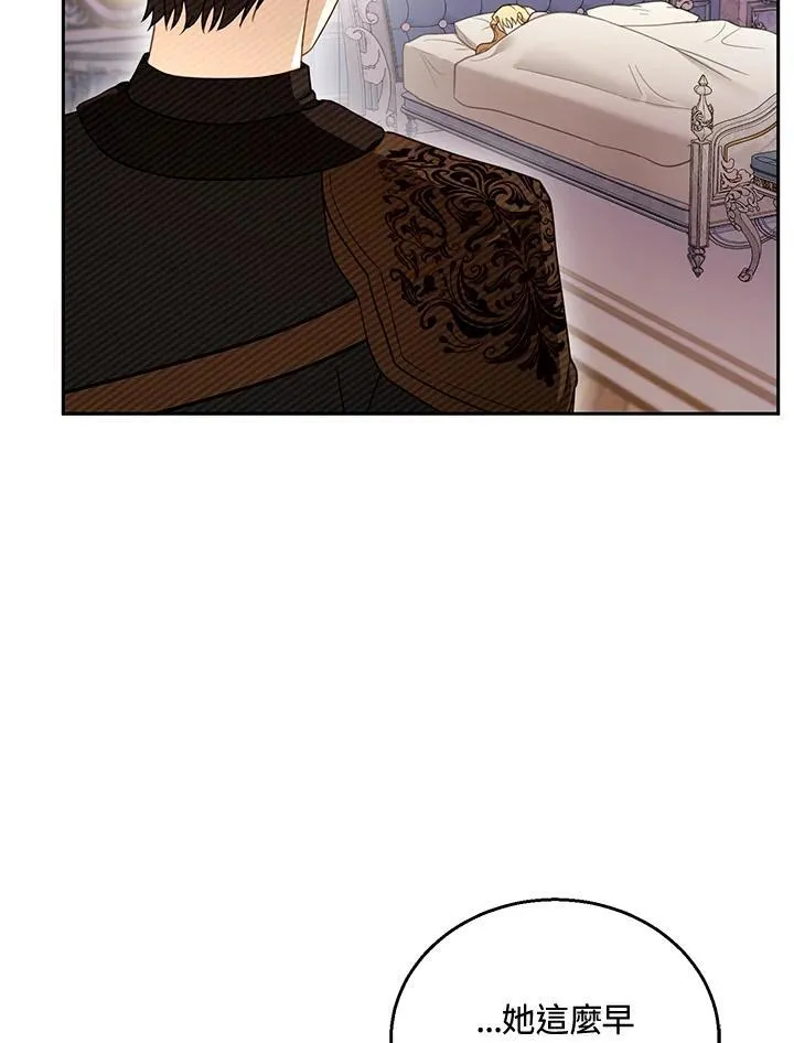 第46话 第76页
