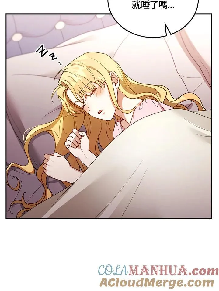 第46话 第77页