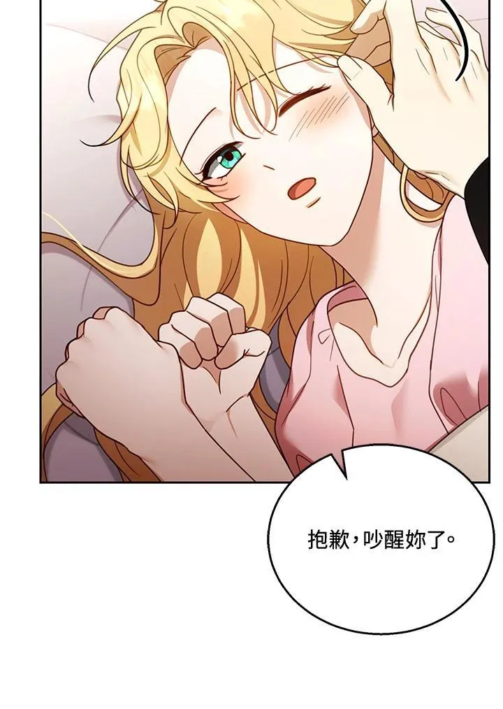 第46话 第80页