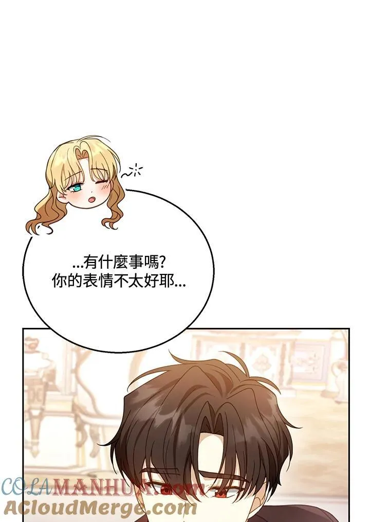 第46话 第81页