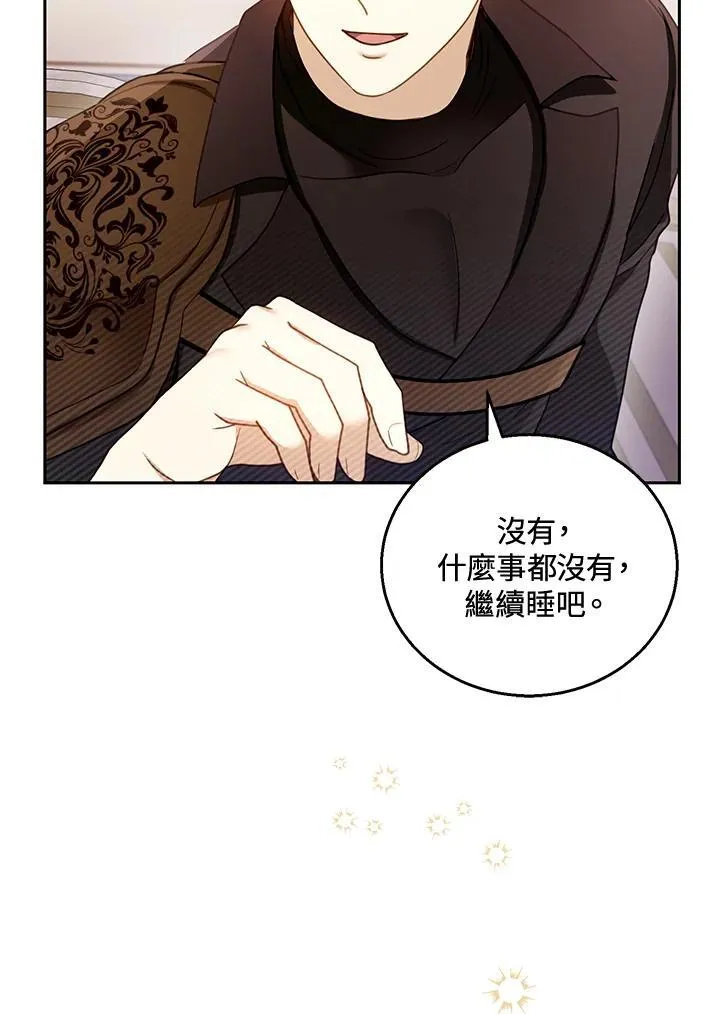 第46话 第82页