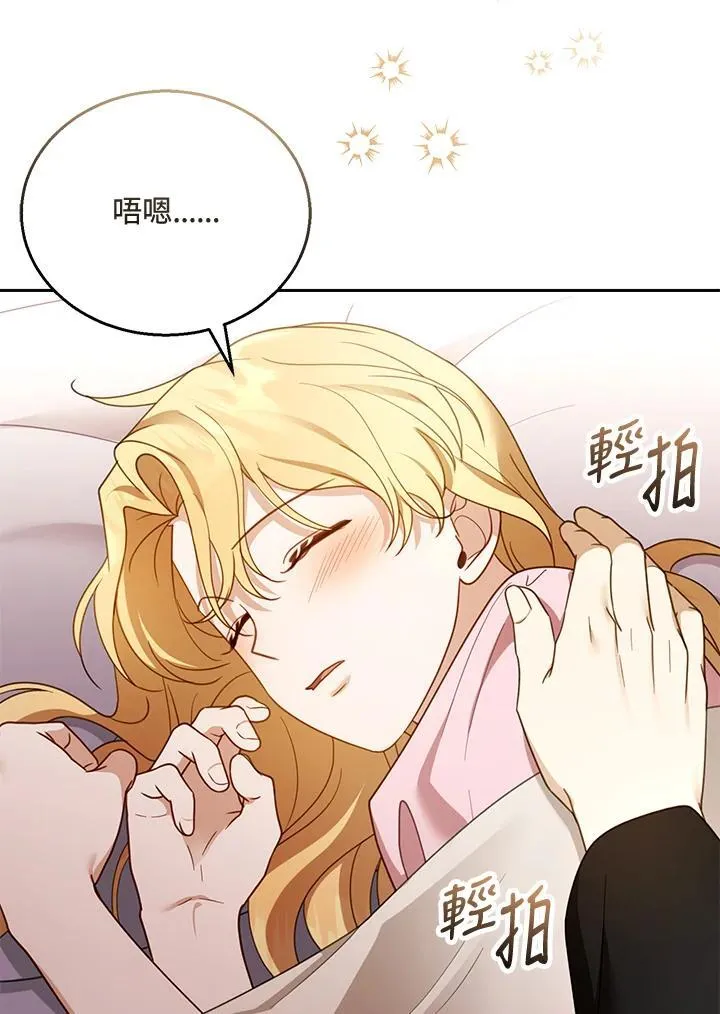 第46话 第83页