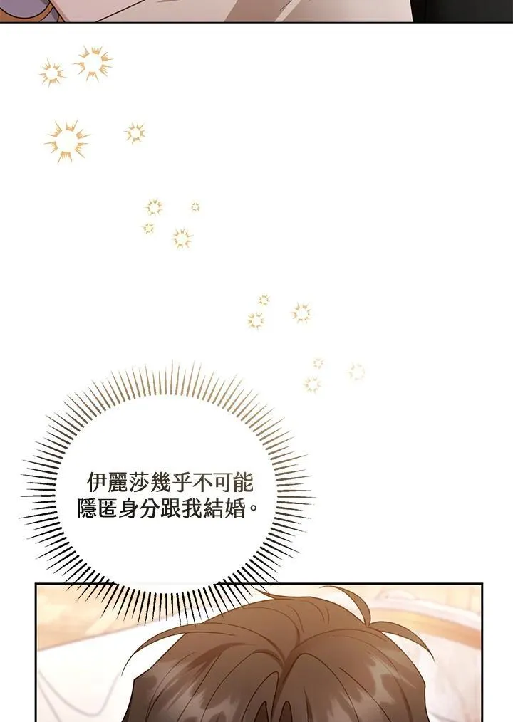 第46话 第84页