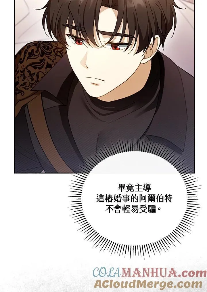 第46话 第85页