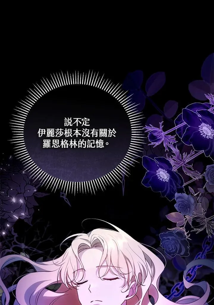 第46话 第88页