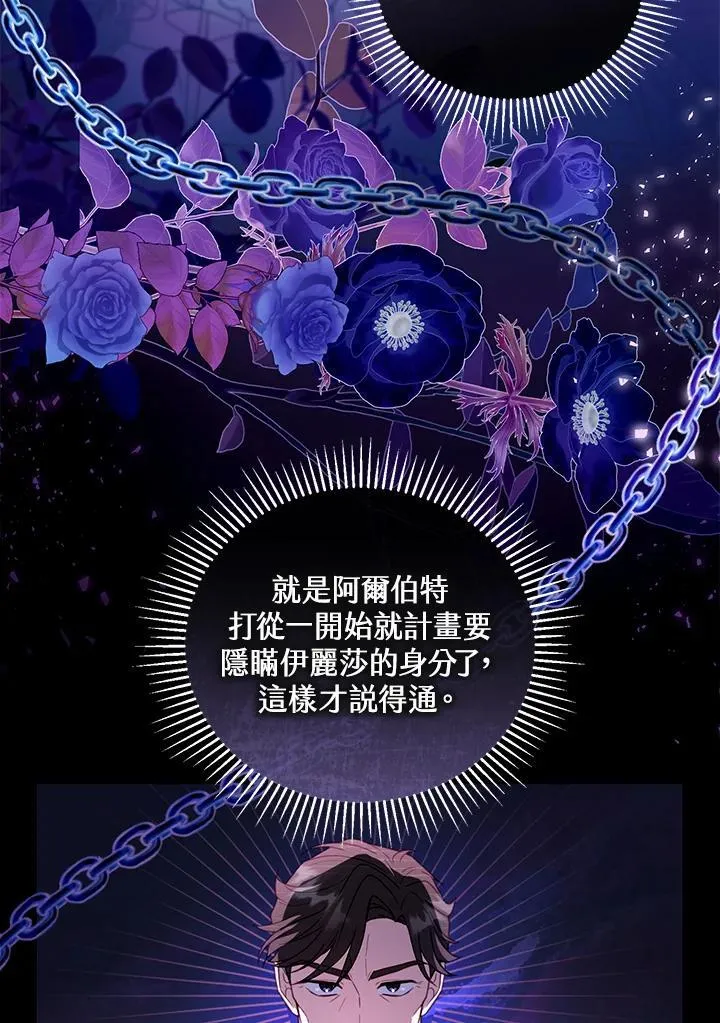 第46话 第90页