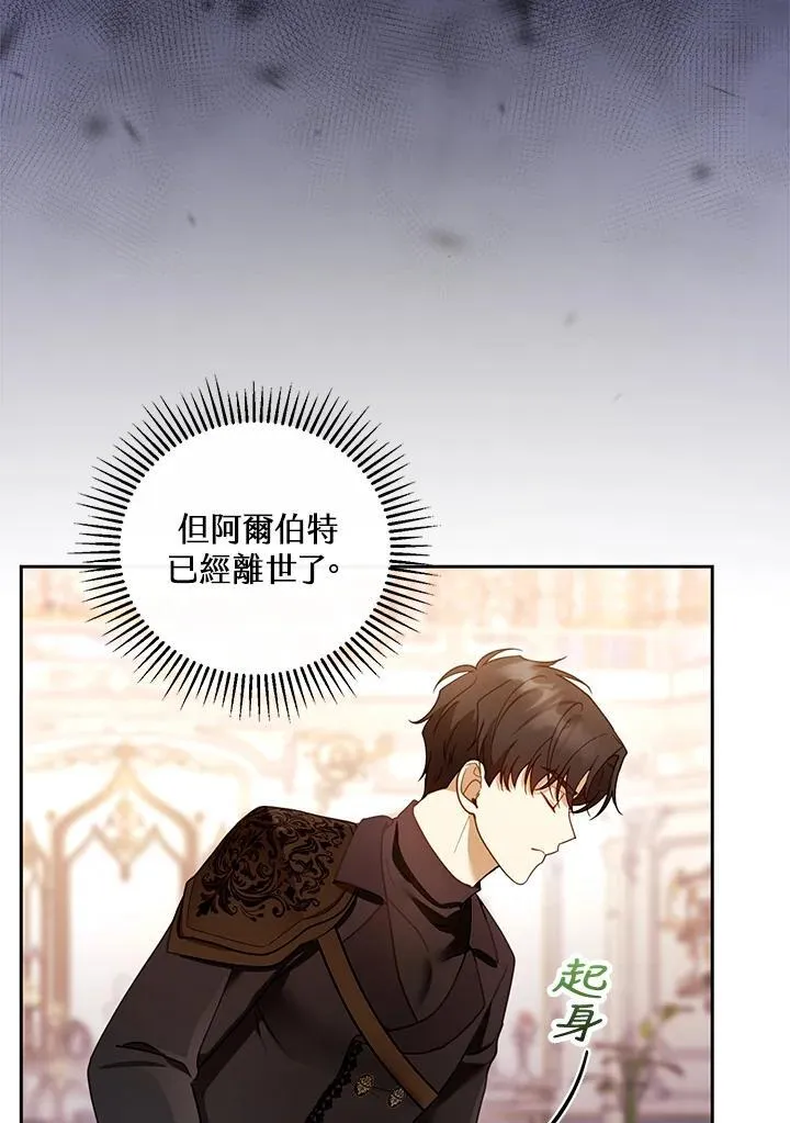 第46话 第92页