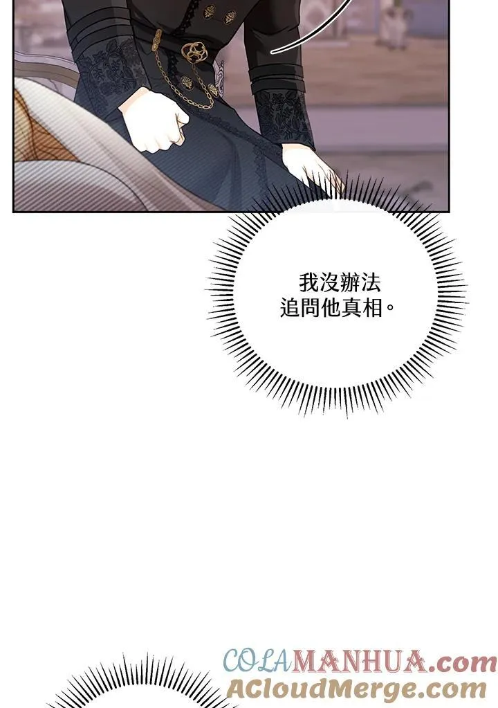 第46话 第93页