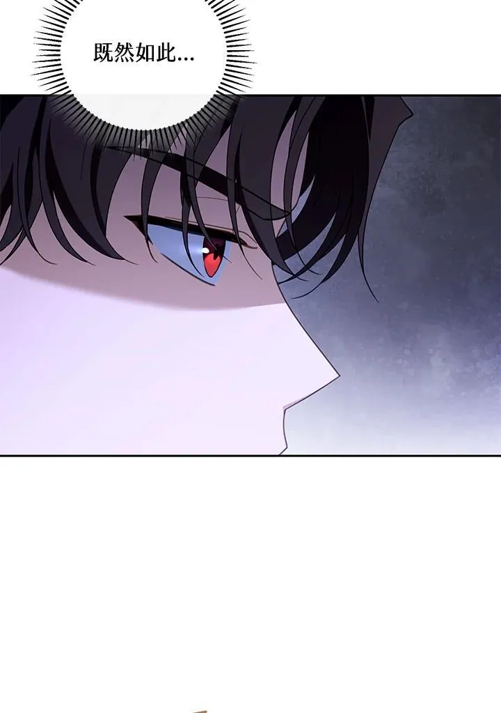 第46话 第94页