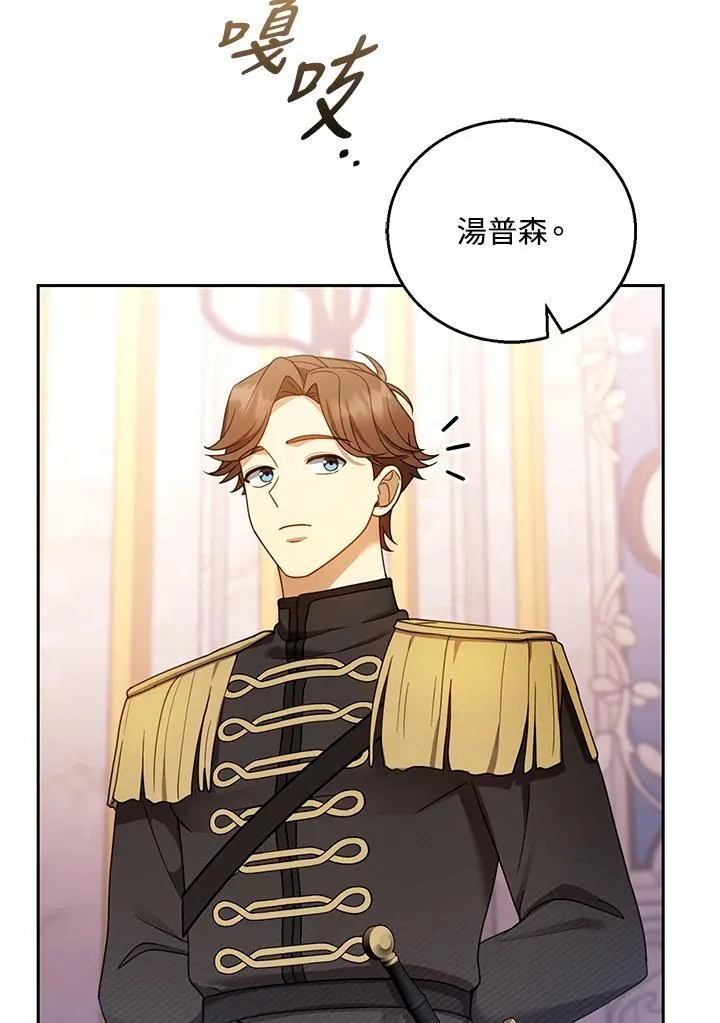 第46话 第95页