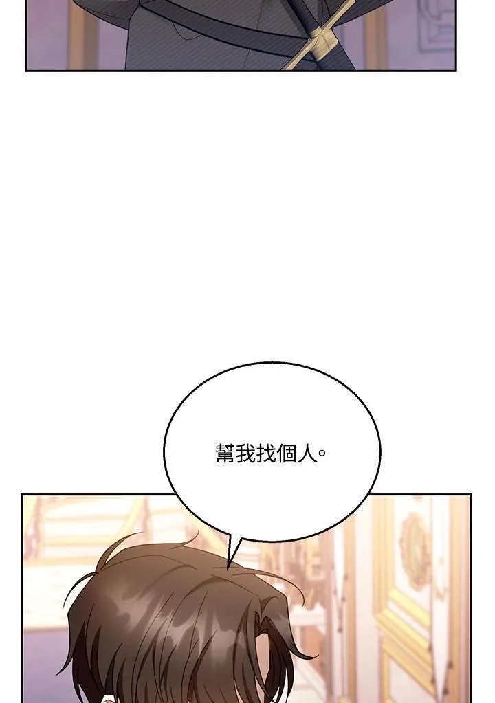 第46话 第96页