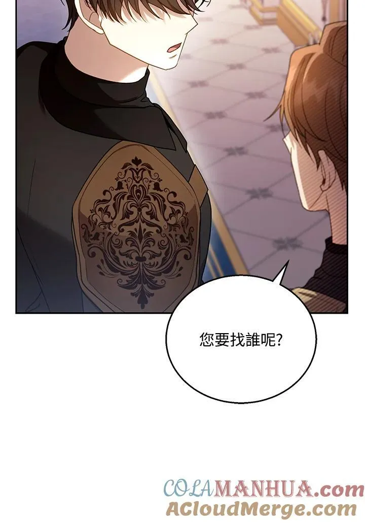 第46话 第97页