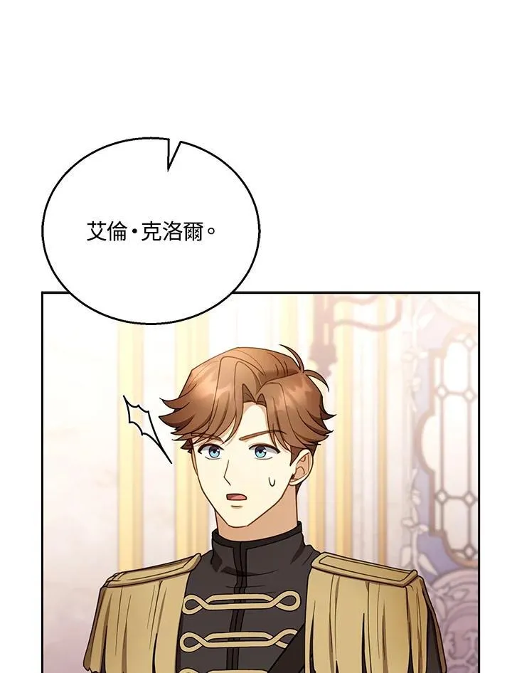 第46话 第98页