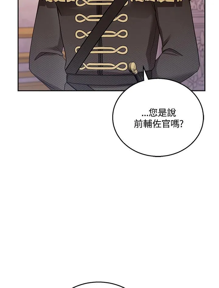 第46话 第99页