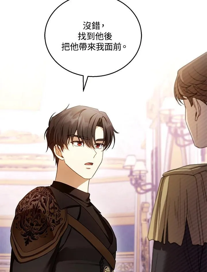第46话 第100页