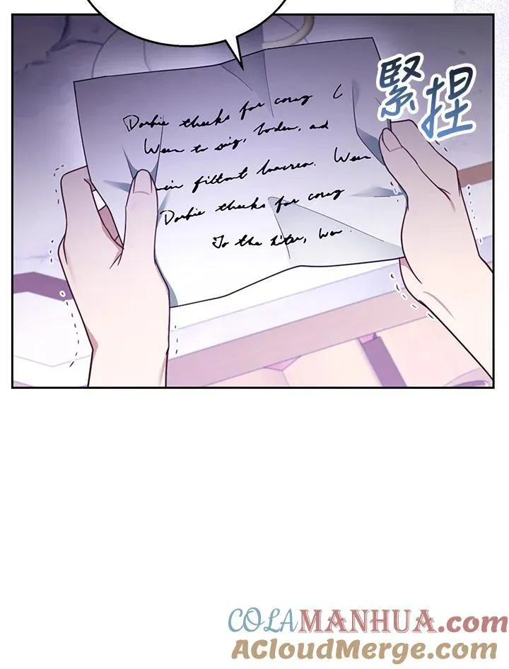 第46话 第105页