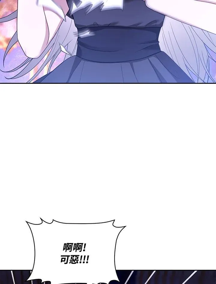 第46话 第107页