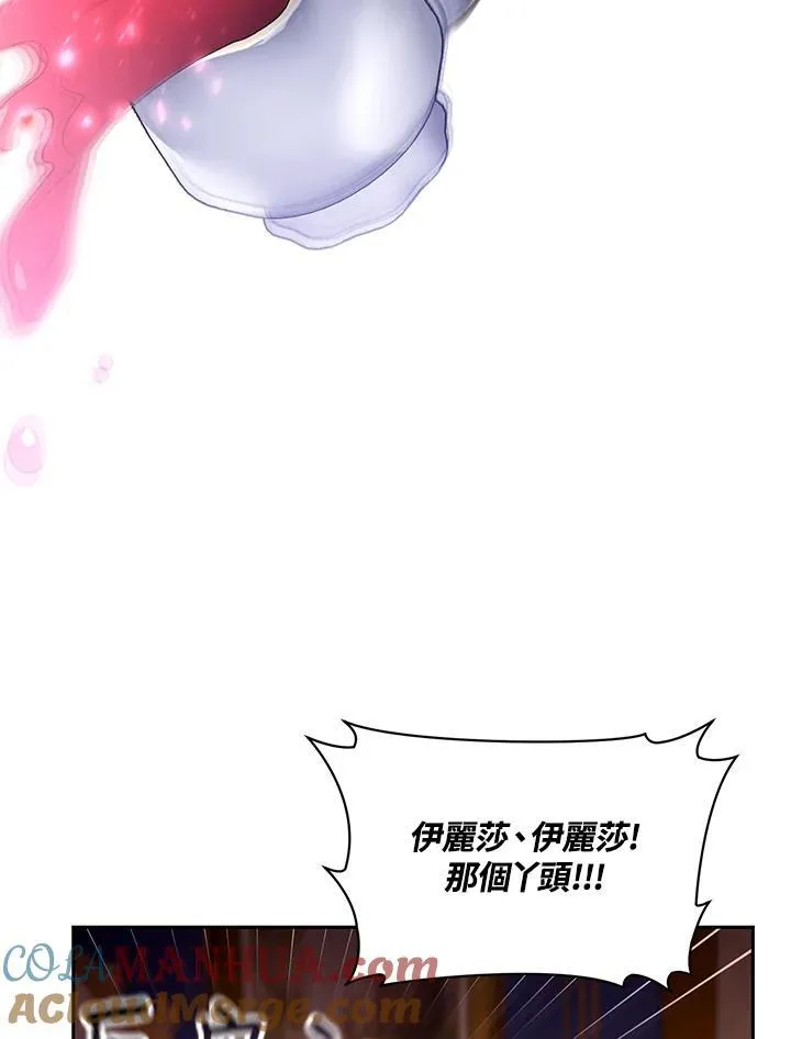 第46话 第109页