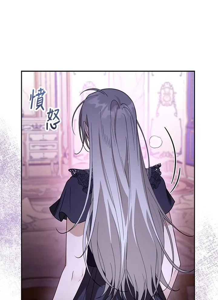 第46话 第111页
