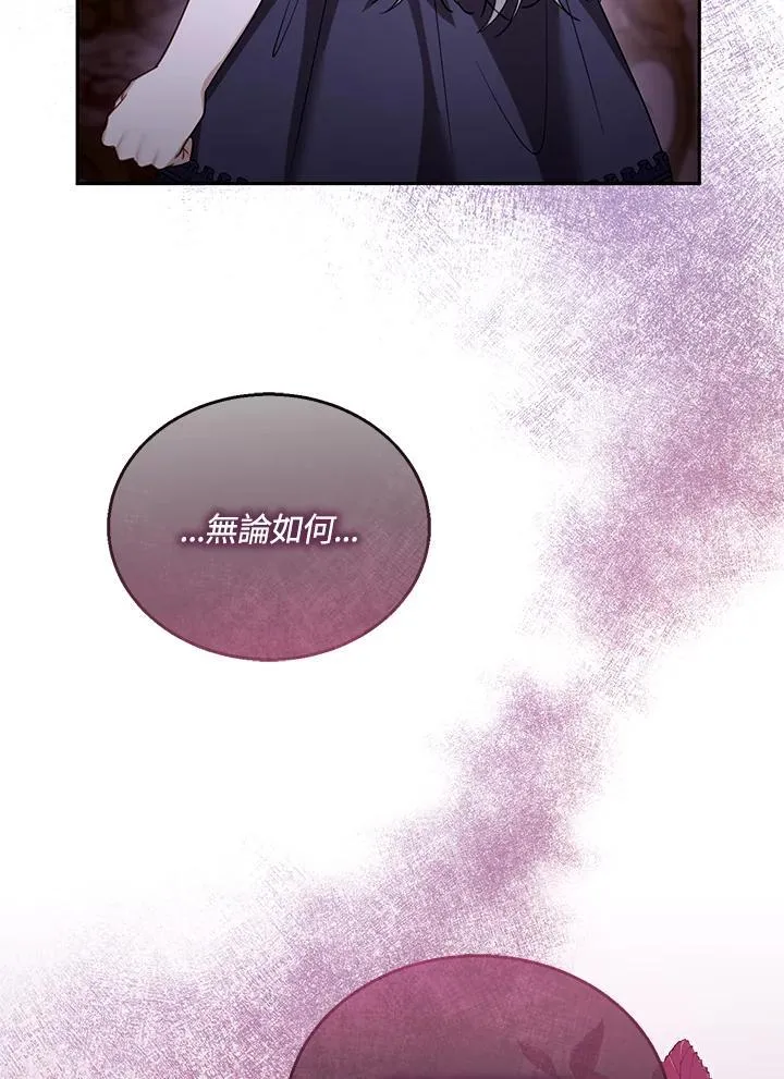 第46话 第112页