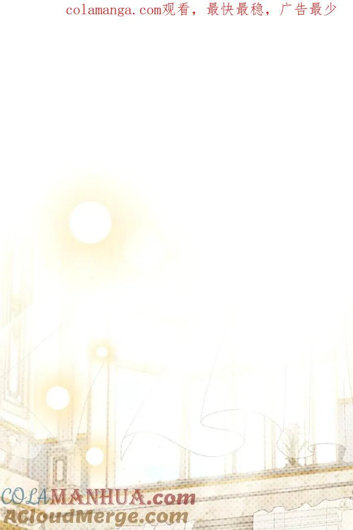 第47话 第1页