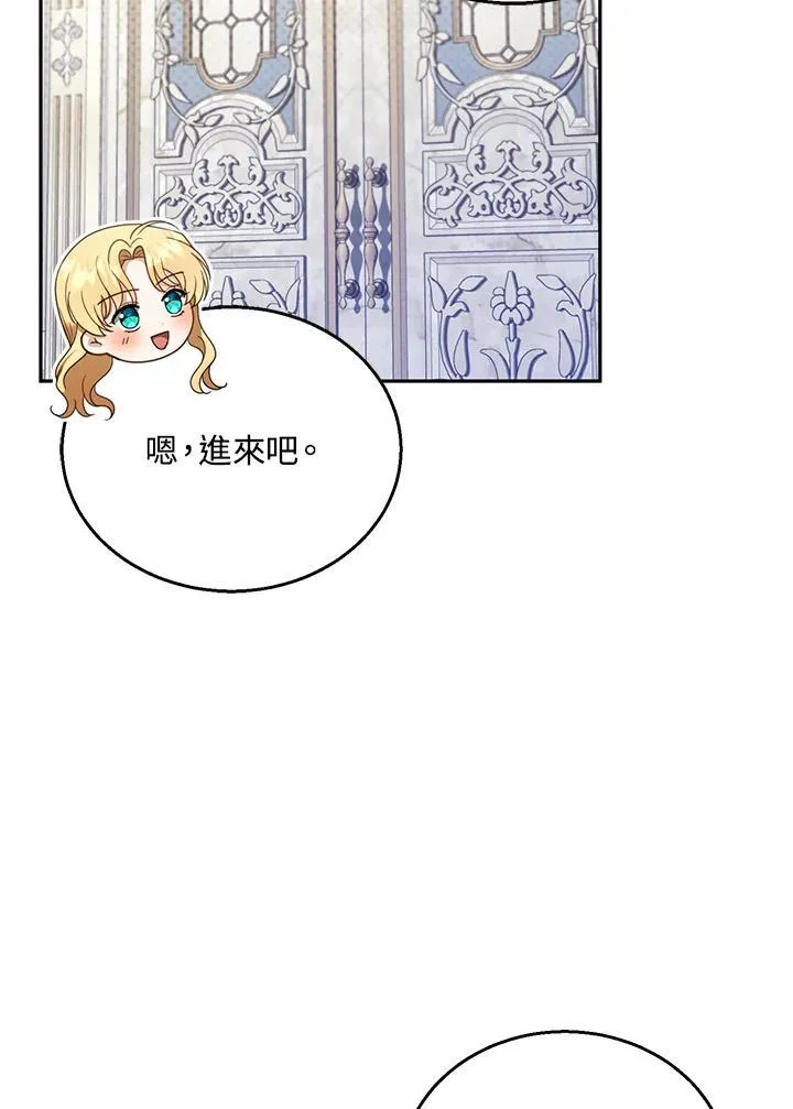 第47话 第7页