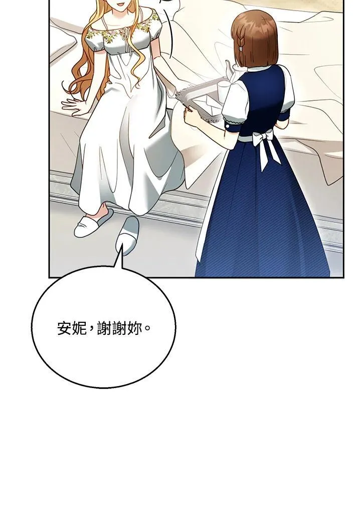 第47话 第10页