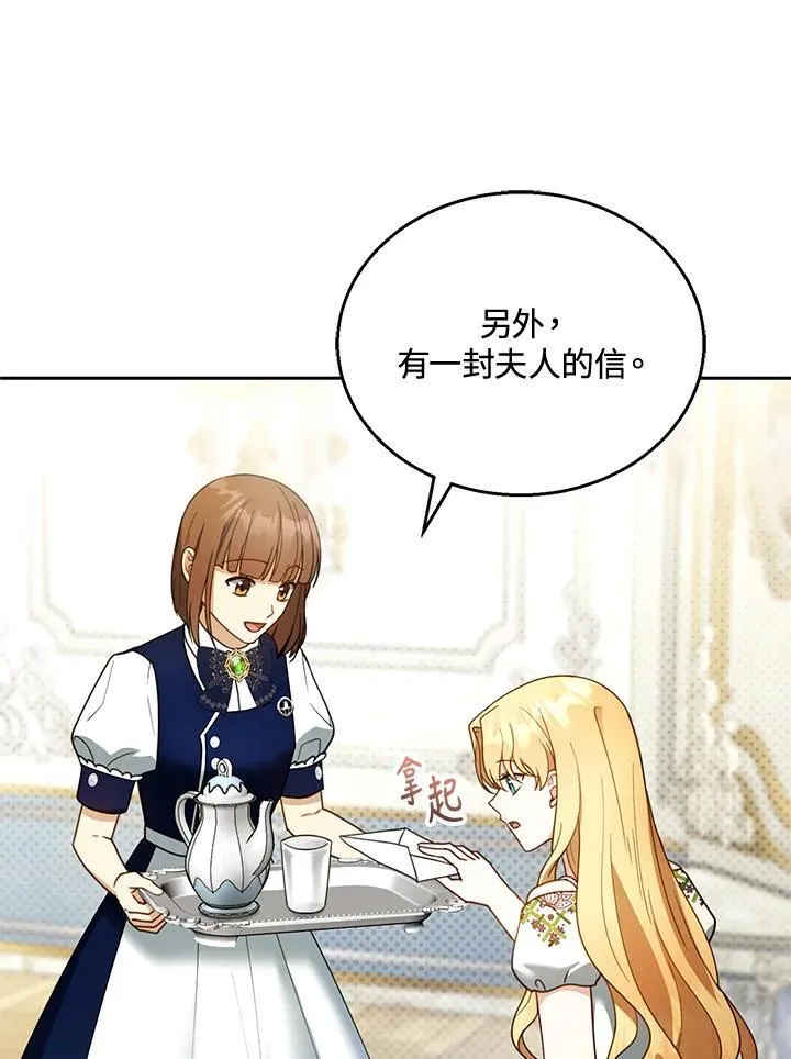 第47话 第11页