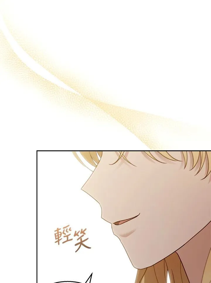 第47话 第14页