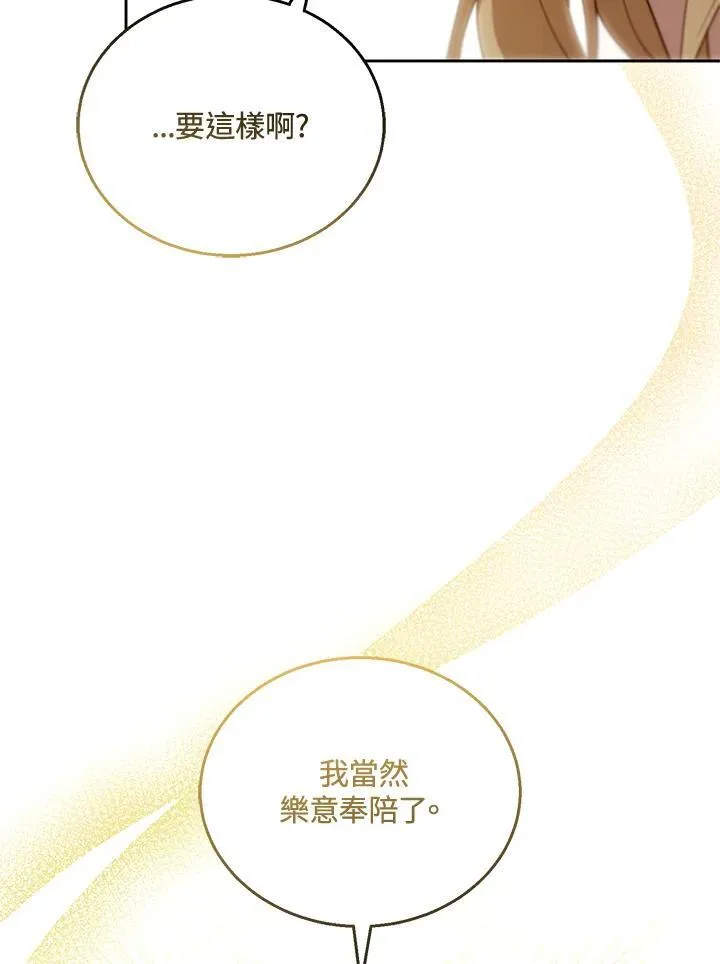 第47话 第15页