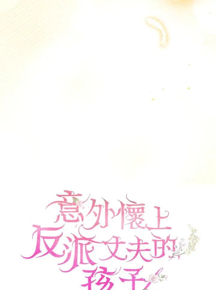 第47话 第18页