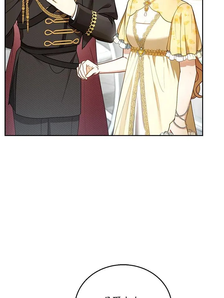 第47话 第24页