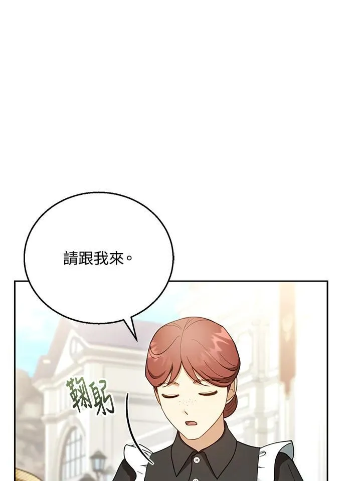 第47话 第26页
