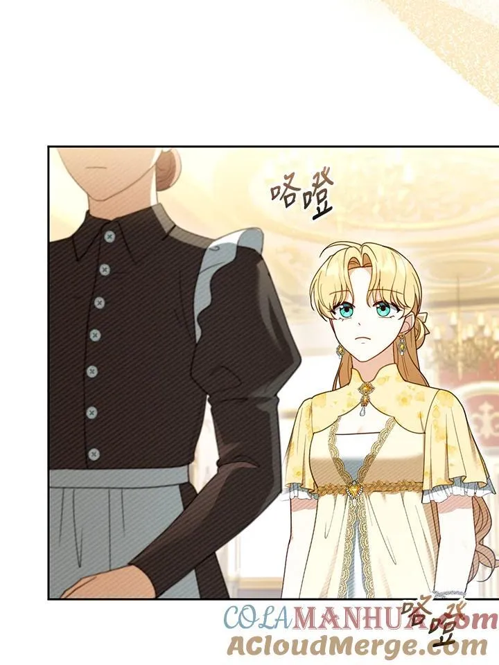 第47话 第29页