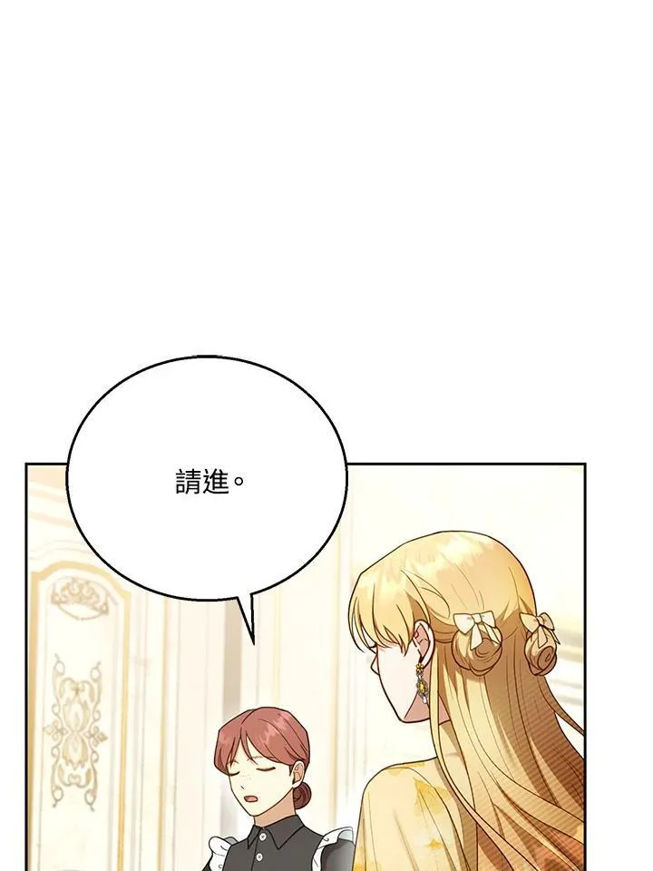 第47话 第30页