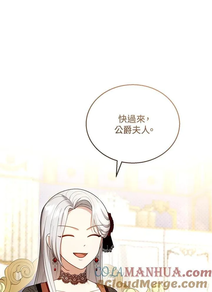 第47话 第33页