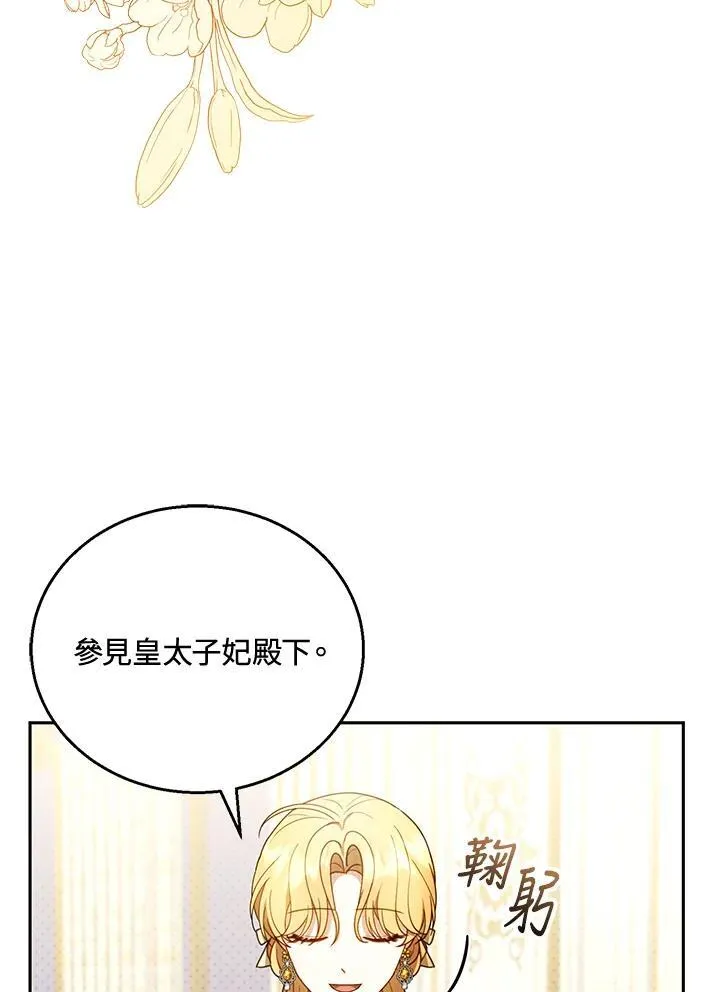 第47话 第35页