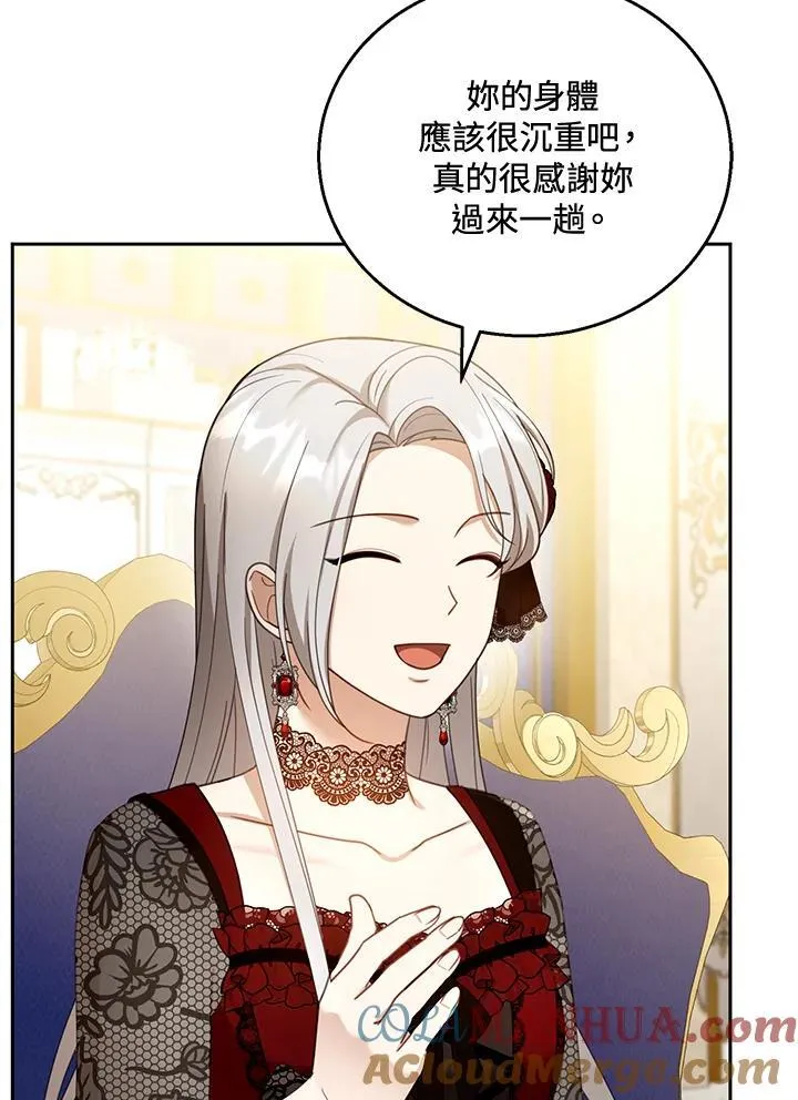 第47话 第37页