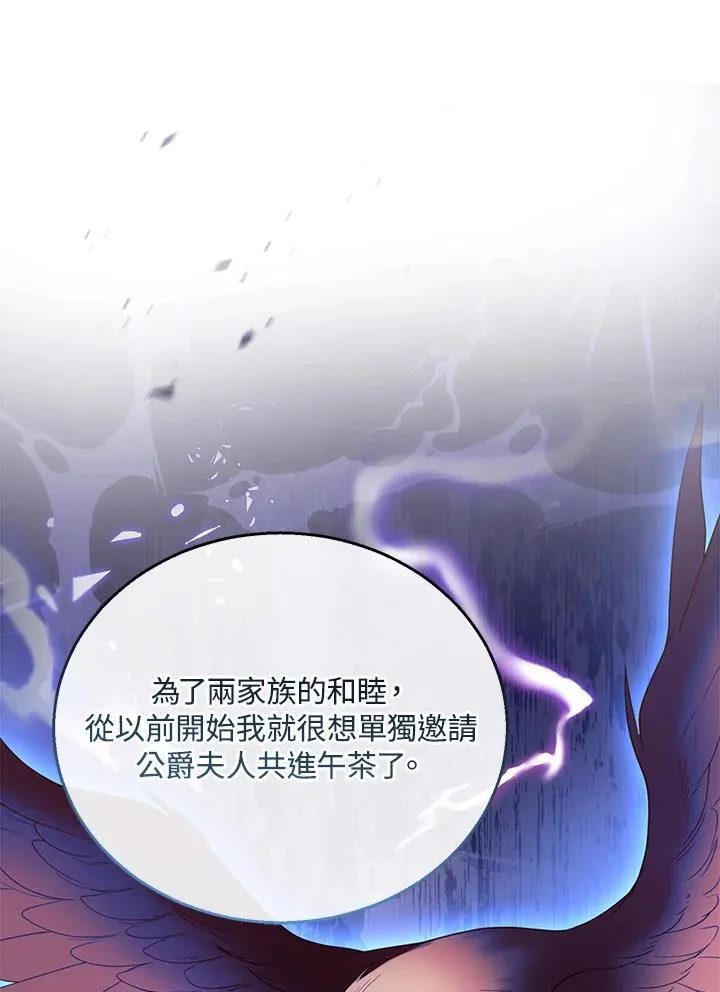 第47话 第40页