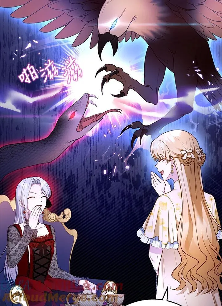 第47话 第41页