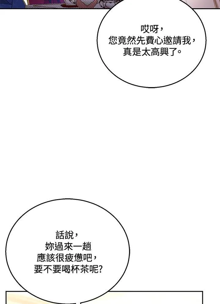 第47话 第42页