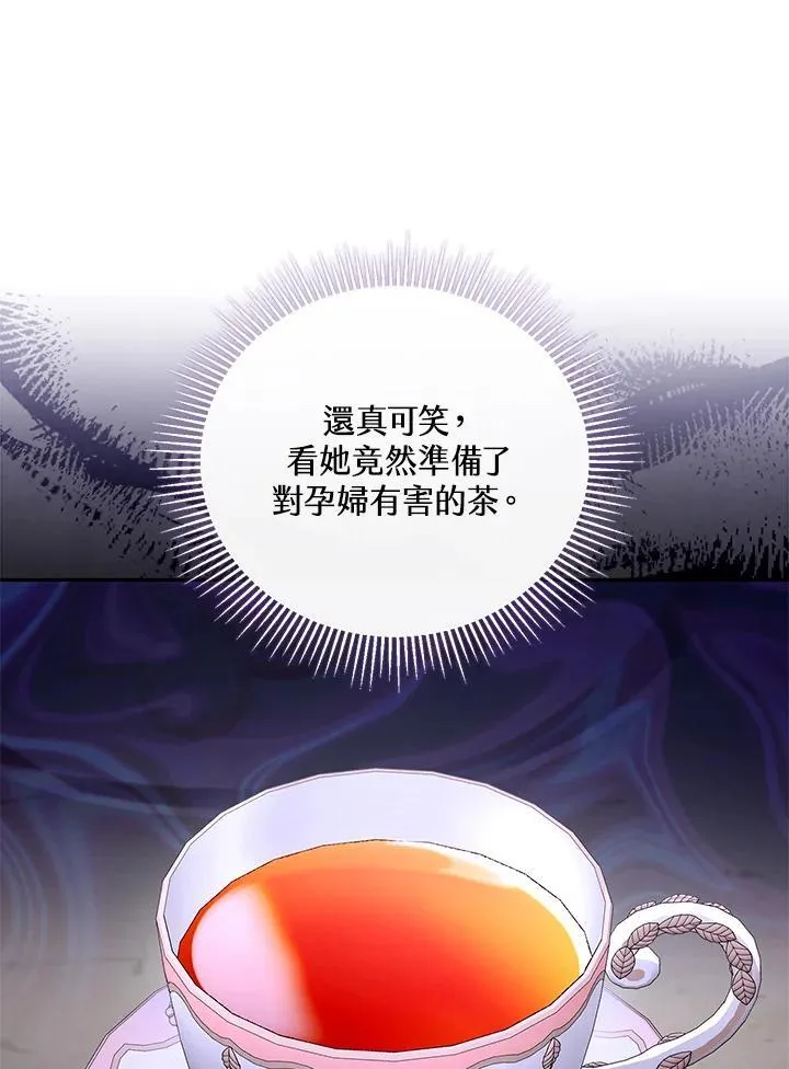 第47话 第44页