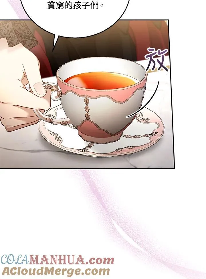 第47话 第49页